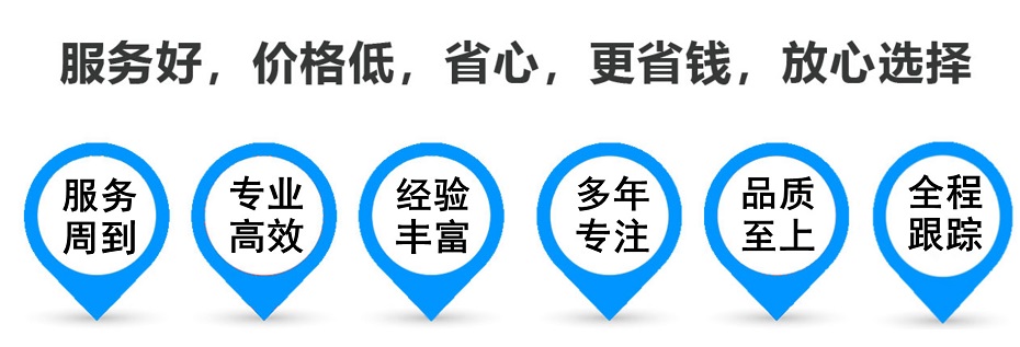 满洲里货运专线 上海嘉定至满洲里物流公司 嘉定到满洲里仓储配送